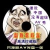曾道资料大全图片2024